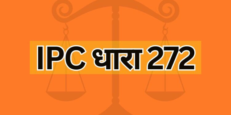 IPC dhara 272 IPC Section 272