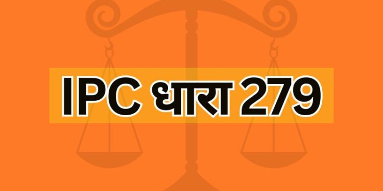 IPC dhara 279 IPC Section 279
