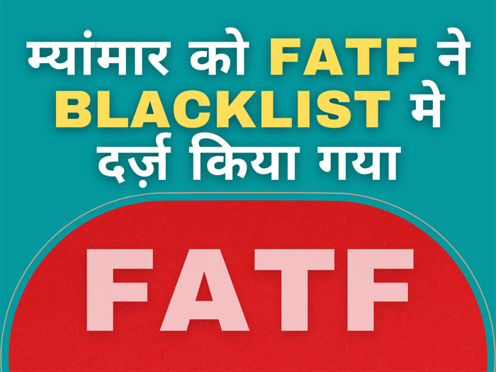 Myanmar Blacklisted By The FATF