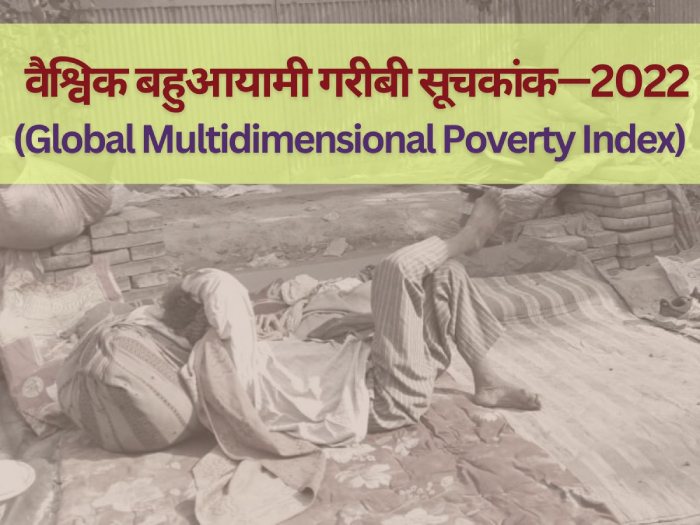 Global multidimensional poverty Index 2022