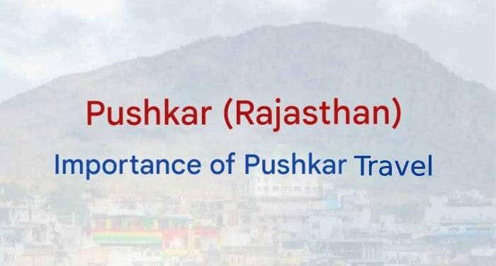 Importance of Pushkar pilgrimage Travel
