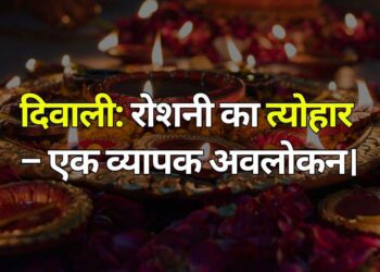 Diwali Festival of Lights – A Comprehensive Overview