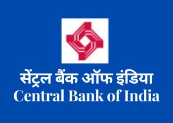 Central Bank of India सेंट्रल बैंक ऑफ इंडिया