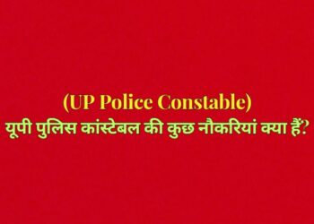 What are some jobs of UP Police Constable?