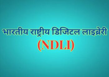 National Digital Library of India (NDLI)