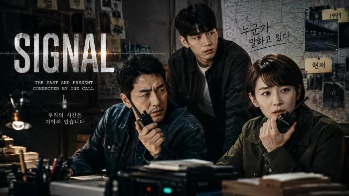 Signal is a masterclass crime thriller connecting detectives across time via a walkie-talkie.